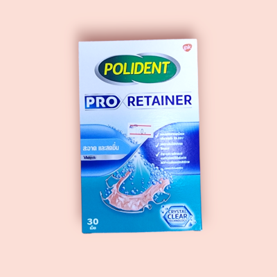 เม็ดฟู่แช่รีเทนเนอร์ โพลิเดนท์ 30เม็ด(ชิ้น)