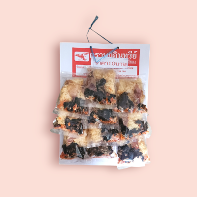 เครื่องแผง 10บาท ยำ (แพ็ค10ซอง)