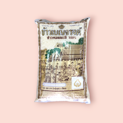 ข้าวหอม เบญจรงค์ 5กก(ถุง)