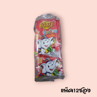 ยำยำช้างน้อย 4 บาท บาบิคิว (โหล)