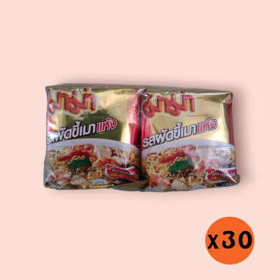 มาม่า ผัดขี้เมา 7บาท55กรัม (กล่อง30ซอง)