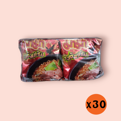 มาม่า ต้มแซ่บ 7บาท55กรัม (กล่อง30ซอง)