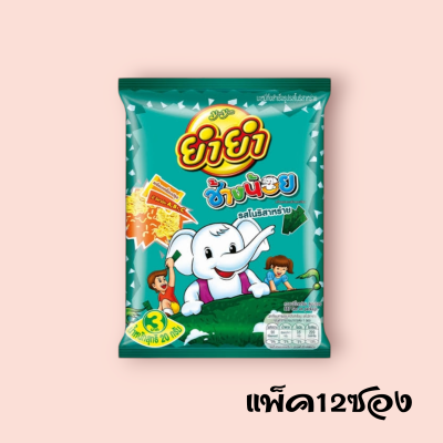 ยำยำช้างน้อย 4 บาท สาหร่าย (โหล)