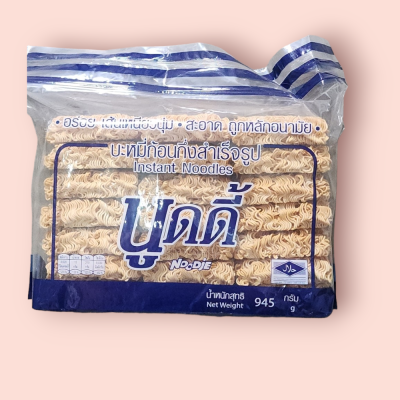 นู้ดดี้ บะหมี่ก้อน945กรัม(ห่อ)