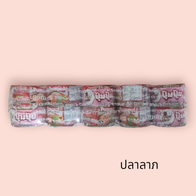 ปุ้มปุ้ย ปลาลาภ 80กรัม (แพ็ค10)
