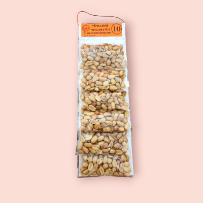 ซันเดย์ 10บาท ถั่วจีนทอด