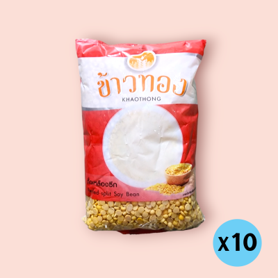 ข้าวทอง ถั่วเหลืองซีกน้ำเต้าหู้ 1000กรัม(ถุง)