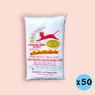 แป้งมันสำปะหลัง ตราแมวแดงดาวเทียม 500กรัม(ถุง)
