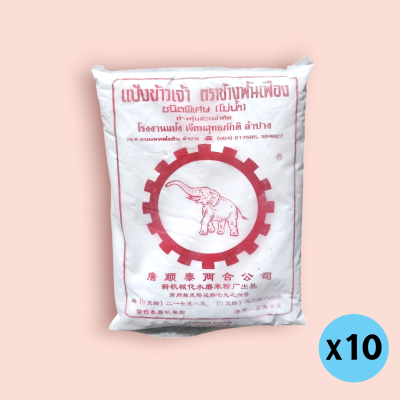 แป้งจ้าวเจ้า ตราช้างฟันเฟือง 850กรัม(ถุง)