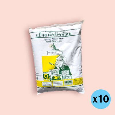 แป้งสาลีตราจิงโจ้เกาะดาว  1กก(ถุง)