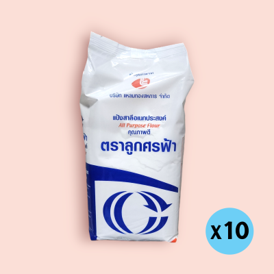 แป้งสาลี ลูกศรฟ้า 1กก(ถุง)