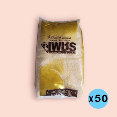 น้ำตาลทรายแดงเพชร 500กรัม(กระสอบ 50ถุง)