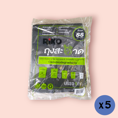ถุงขยะดำ 22*30  1000กรัม(มัด5พับ)