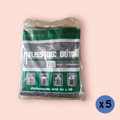 ถุงขยะดำ 24*30 1000กรัม(มัด5พับ)
