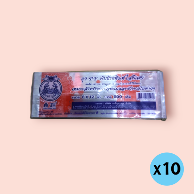 ถุงจีบลาย500กรัม 8*12  (มัด10พับ)