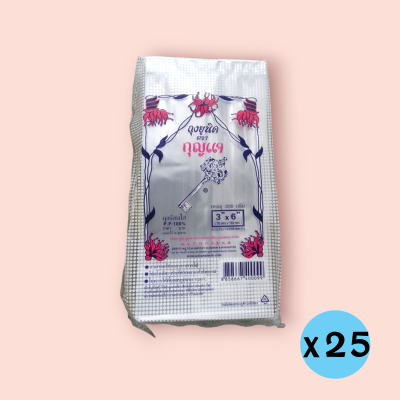 ถุงร้อนใส กุญแจ 3*6 200กรัม (พับ)