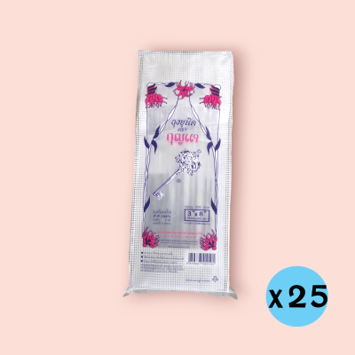 ถุงร้อนใส กุญแจ 3*8 200กรัม (พับ)