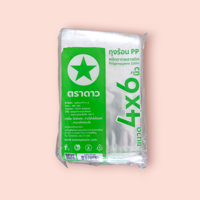 ถุงร้อนใส ดาว 4*6 500กรัม(มัด10พับ)