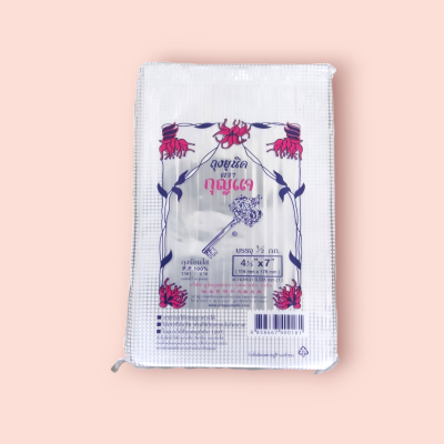 ถุงร้อนใส กุญแจ 4ครึ่ง*7 500กรัม(พับ)