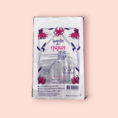 ถุงร้อนใส กุญแจ 5*8 500กรัม(พับ)