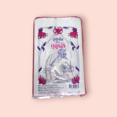 ถุงร้อนใส กุญแจ 6*9 500กรัม(พับ)