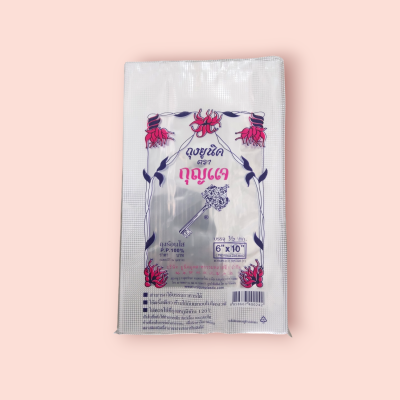 ถุงร้อนใส กุญแจ 6*10 500กรัม(พับ)