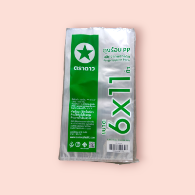 ถุงร้อนใส ดาว 6*11 500กรัม(พับ)