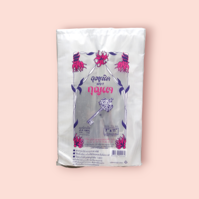 ถุงร้อนใส กุญแจ 7*11 500กรัม(พับ)
