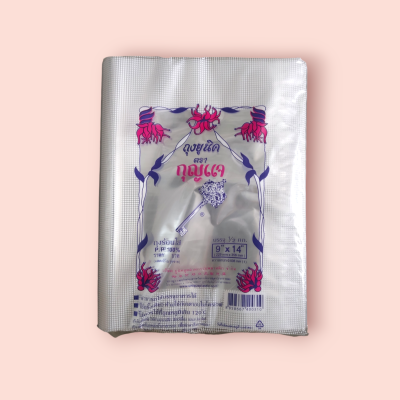 ถุงร้อนใส กุญแจ 9*14 500กรัม(มัด10พับ)
