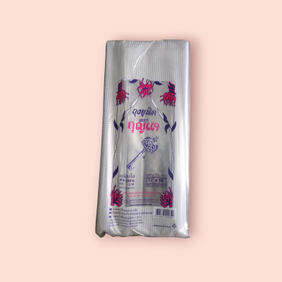 ถุงร้อนใส กุญแจ 12*18 500กรัม(พับ)