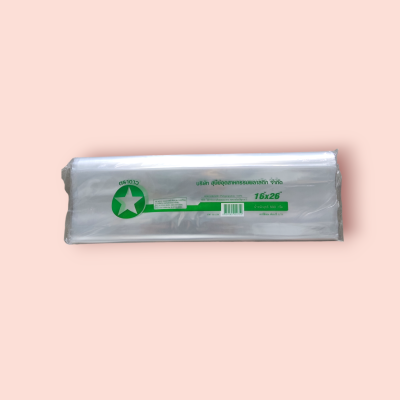 ถุงร้อนใส ดาว 16*26 500กรัม(พับ)