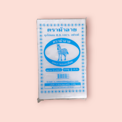 ถุงHDตัดตรง ม้าลาย 5*8 500กรัม(พับ)