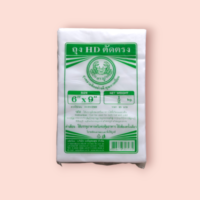 ถุงHDตัดตรง ตราปู 6*9 500กรัม(พับ)
