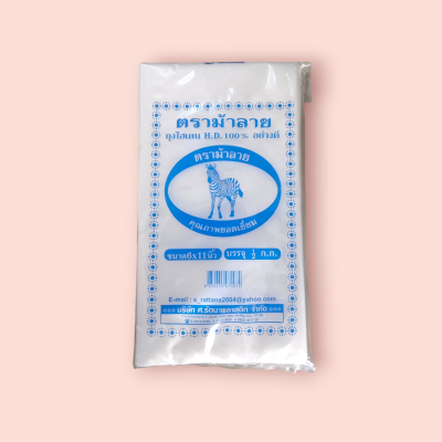 ถุงHDตัดตรง ม้าลาย 6*11 500กรัม(พับ)