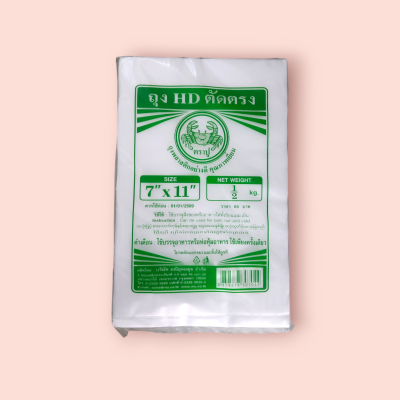 ถุงHDตัดตรง ตราปู 7*11 500กรัม(พับ)