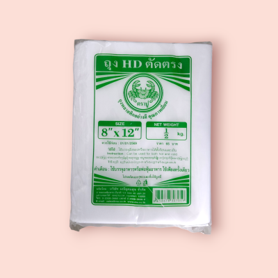 ถุงHDตัดตรง ตราปู 8*12 500กรัม (พับ)