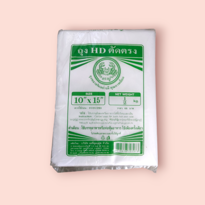 ถุงHDตัดตรง ตราปู 10*15 500กรัม (พับ)