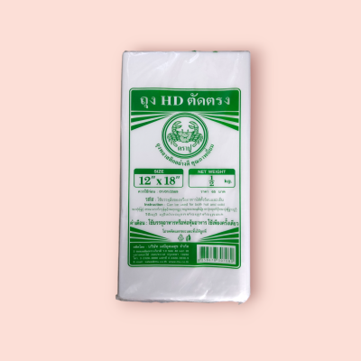 ถุงHDตัดตรง ตราปู 12*18 500กรัม (พับ)
