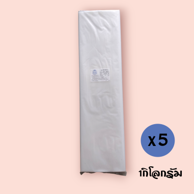 ถุงHDตัดตรงตราปู1000กรัม 24*44  (มัด5พับ)