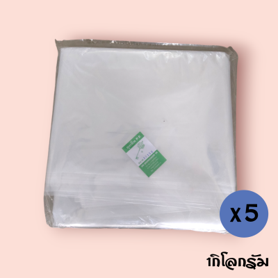 ถุงเย็นP.E.1000กรัม 30*50 (มัด5พับ)