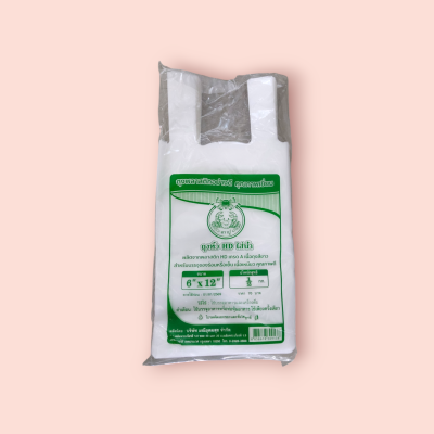 ถุงหิ้วHDใส่น้ำ500กรัม 6*12 (พับ)