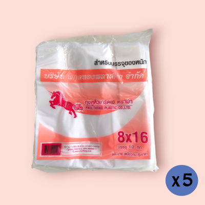 ถุงหูหิ้วตราม้าบินสีแดง500กรัม 8*16 (มัด5พับ)