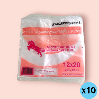 ถุงหูหิ้วตราม้าบินสีแดง500กรัม 12*20  (มัด10พับ)