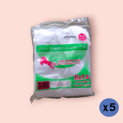 ถุงหูหิ้วตราม้าบิน 500กรัม 6*14 (พับ)