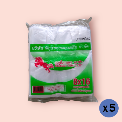 ถุงหูหิ้วตราม้าบิน 500กรัม 8*16 (พับ)