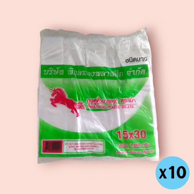 ถุงหูหิ้วตราม้าบิน1000กรัม 15*30  (มัด10พับ)