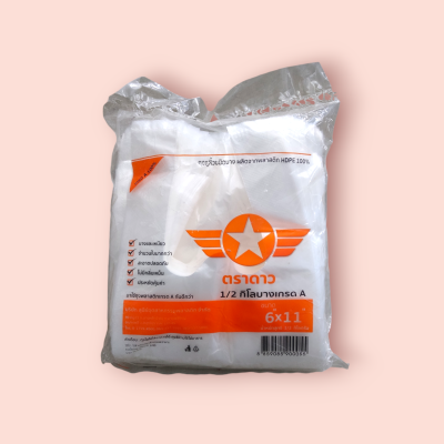 ถุงหิ้วตราดาวส้มบางเกรดA 500กรัม 6*11 (พับ)