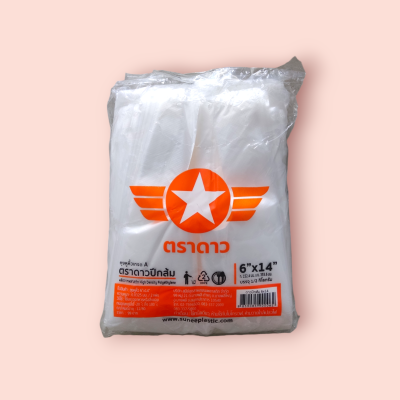 ถุงหิ้วตราดาวส้มบางเกรดA 6*14 500กรัม (มัด10พับ)