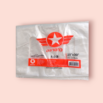 ถุงหิ้วตราดาวส้มบางเกรดA 15*30 500กรัม(พับ)