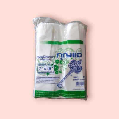 ถุงยูนิค กุญแจ 7*18 500กรัม  (พับ)